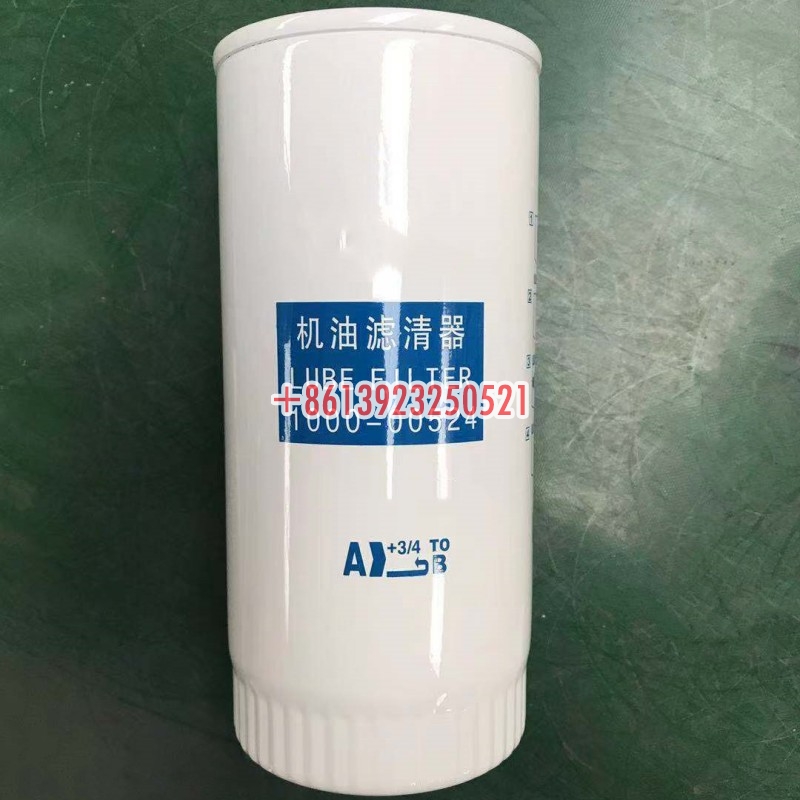 Off Road Yutong Filter Truck Filter Recycling Options COOBELL