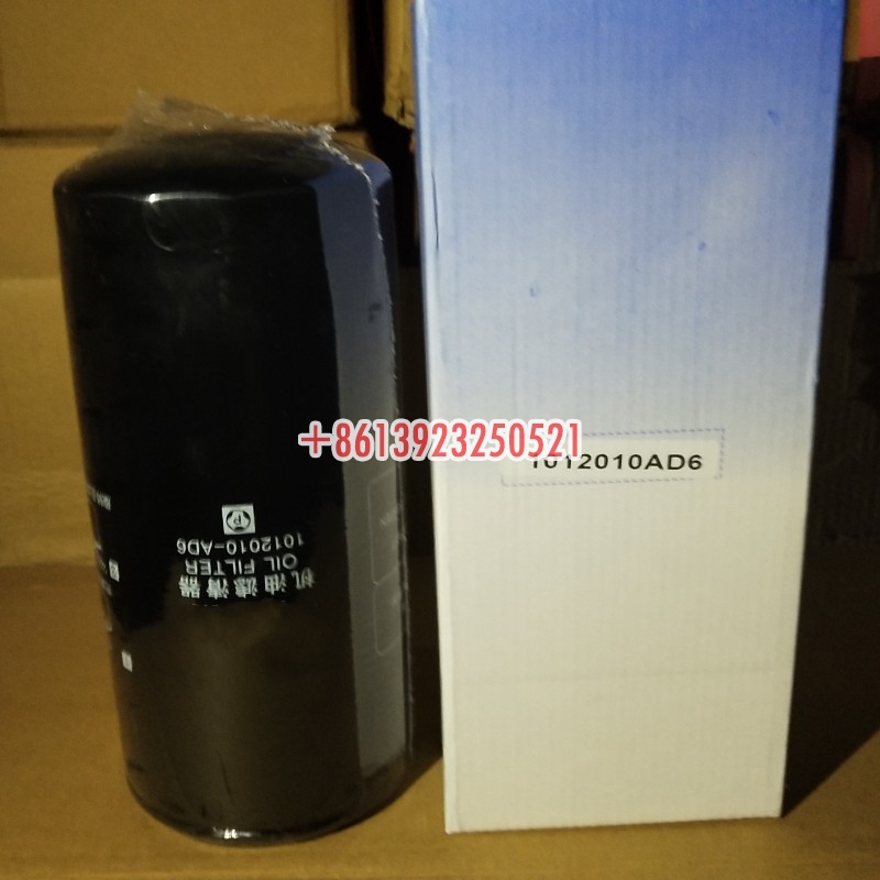 1012010AD6 JX1023A