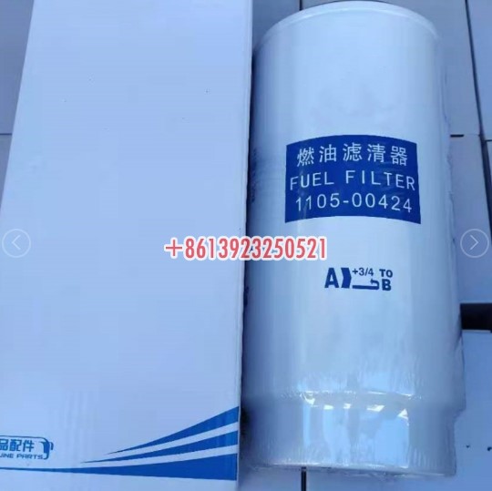 Yutong Fuel Filter